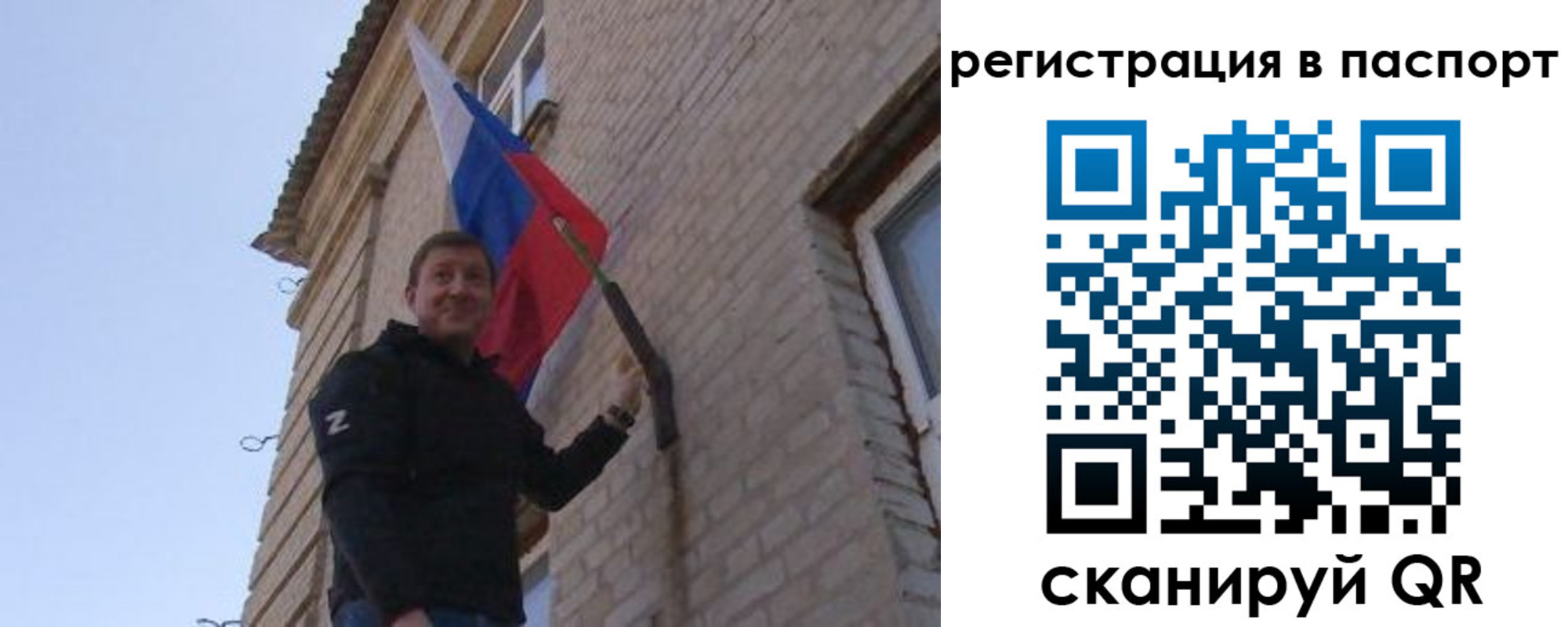 временная регистрация гарантия в Баймаке
