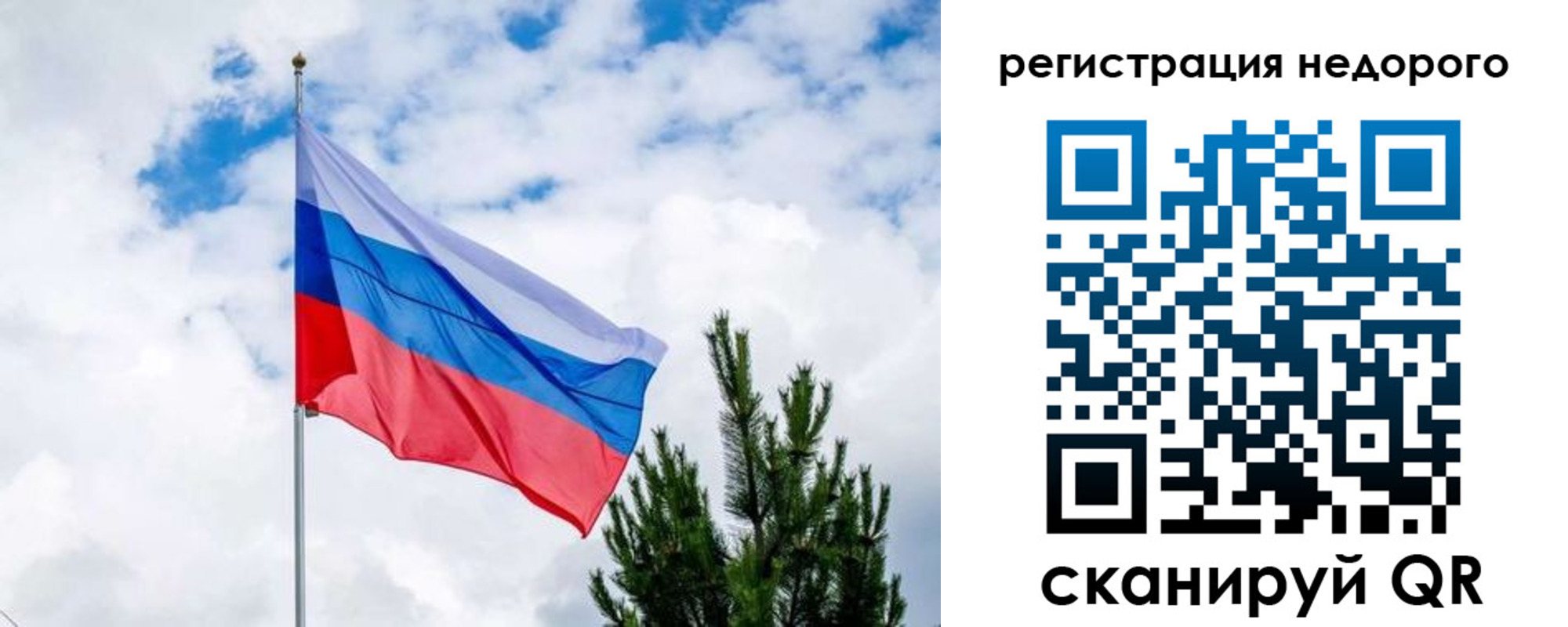 пропишу в квартире в Баймаке
