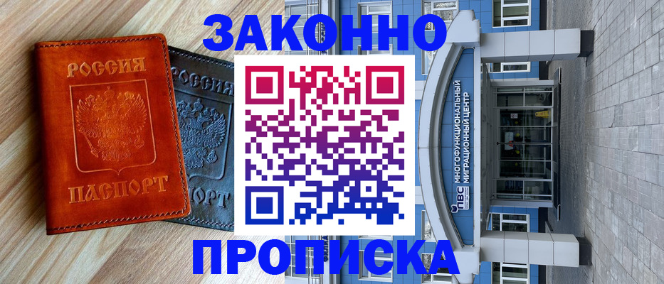 форма 3 в Баймаке